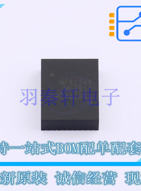 DC-DC电源模块 MPM3530GRF QFN-47(10x12) 全新原装进口