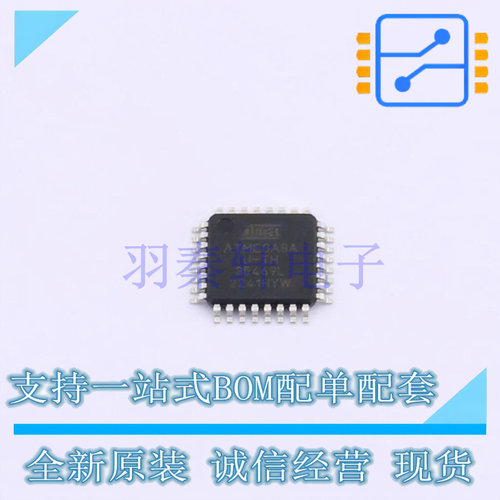 单片机(MCU/MPU/SOC) ATMEGA8A-AU TQFP-32(7x7) MIC 全新原装进