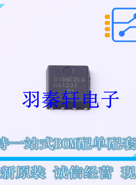 场效应管(MOSFET) BSC018NE2LS TDSON-8-EP(6x5) 全新原装进口
