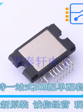 智能功率模块(IPM) NFAQ0860L33T DIP-38 ON 全新原装进口