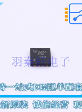 场效应管(MOSFET) FDMC7692S MLP(3.3x3.3) ON 全新原装进口