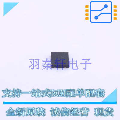 模数转换芯片ADC AD7980BCPZ-RL7 LFCSP-10 全新原装进口