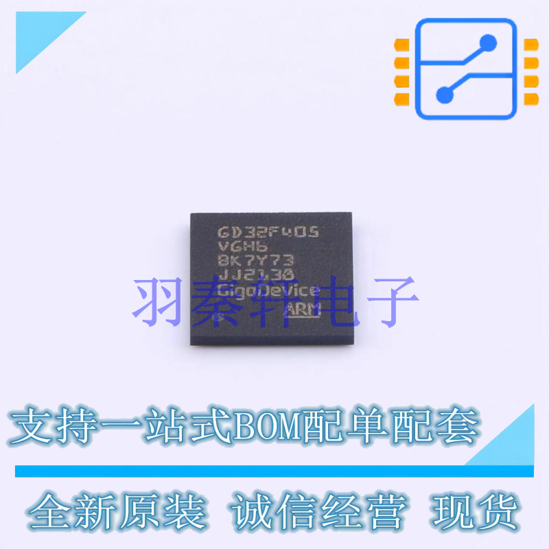 单片机(MCU/MPU/SOC) GD32F405VGH6 BGA-100 贴片 GD 全新原装进
