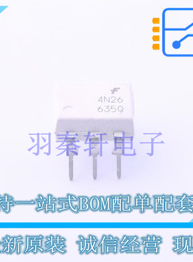 光耦-光电晶体管输出 4N26M DIP-6 ON 全新原装进口