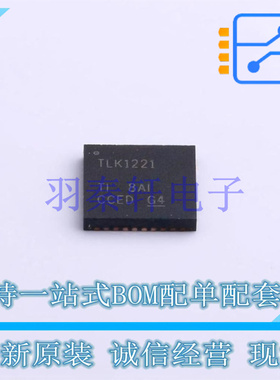 以太网芯片 TLK1221RHAR QFN-40-EP(6x6) TI 全新原装进口
