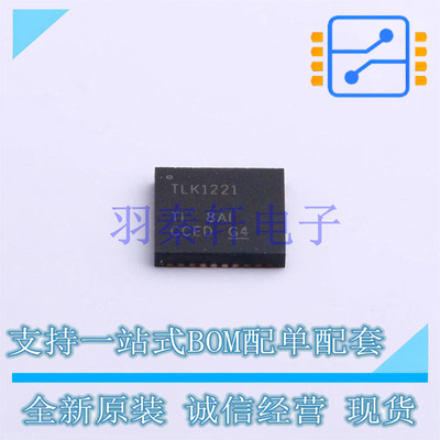 以太网芯片 TLK1221RHAR QFN-40-EP(6x6) TI 全新原装进口