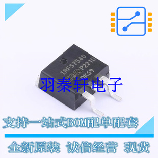 场效应管(MOSFET) IRFZ46NSTRLPBF D2PAK 全新原装进口