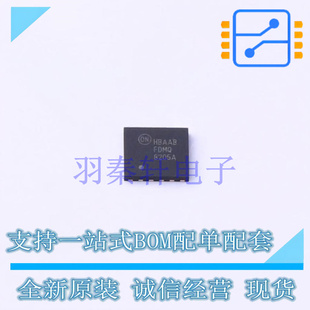 以太网供电(PoE)控制器 FDMQ8205A WDFN(4.5x12.5) ON 全新原装进
