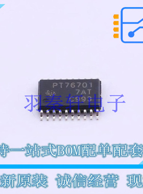 线性稳压器(LDO) TPS76701QPWPR HTSSOP-20-EP TI 全新原装进口