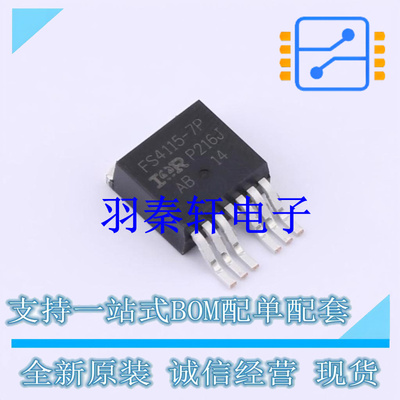 场效应管(MOSFET) IRFS4115TRL7PP D2PAK-7P 全新原装进口
