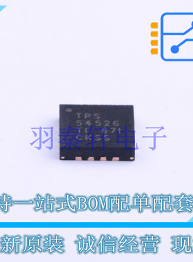 DC-DC电源芯片 TPS54526RSAR QFN-16-EP(4x4) TI 全新原装进口