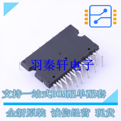 智能功率模块(IPM) IKCM10L60GAXKMA1 - 全新原装进口