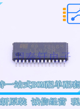 电机驱动芯片 L6472H HTSSOP-28-EP-4.5mm ST 全新原装进口