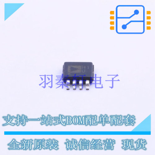 运算放大器 ADA4891-2ARMZ-R7 MSOP-8 ADI 全新原装进口