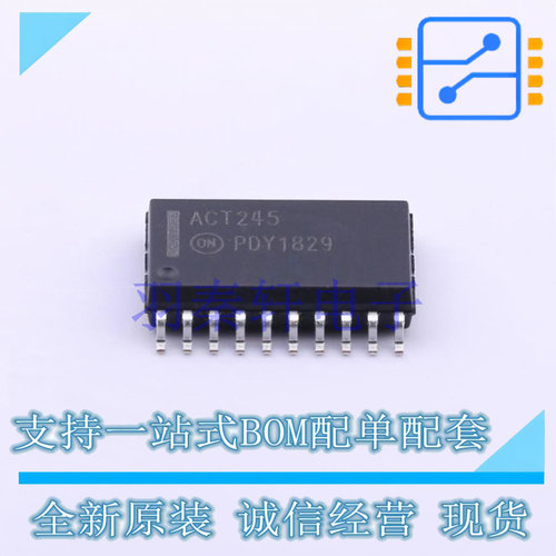 缓冲器/驱动器/收发器 74ACT245SCX SOIC-20-300mil ON 全新原装