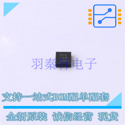 运算放大器 OPA855IDSGT DFN-8-EP(2x2) TI 全新原装进口