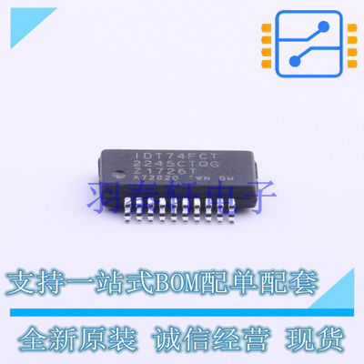 缓冲器/驱动器/收发器 74FCT2245CTQG8 SSOP-20 全新原装进口