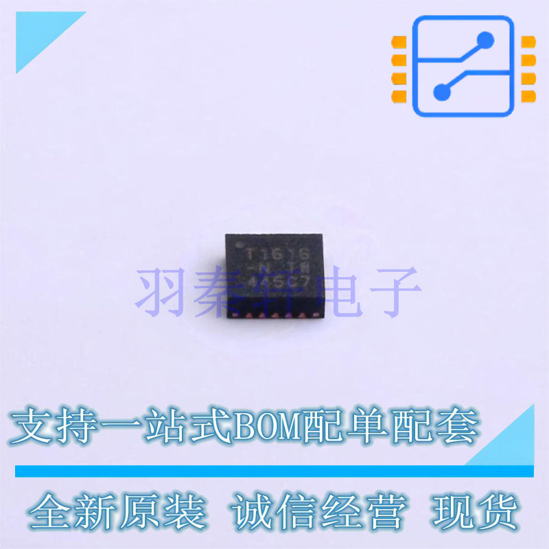 单片机(MCU/MPU/SOC) ATTINY1616-MNR QFN-20-EP(3x3) MIC 全新原
