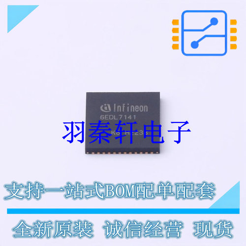 栅极驱动IC 6EDL7141XUMA1 VQFN-48 全新原装进口
