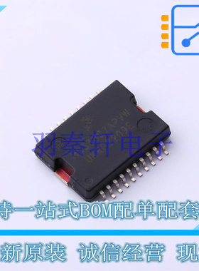 DC-DC电源芯片 MC34VR5100A1EP VQFN-48-EP(7x7) NXP 全新原装进