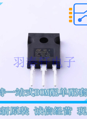 场效应管(MOSFET) STW20NM50FD TO-247-3 ST 全新原装进口