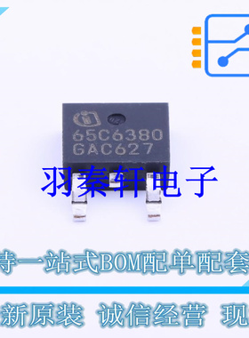 场效应管(MOSFET) IPD65R380C6BTMA1 TO-252-2(DPAK) 全新原装进