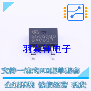 场效应管(MOSFET) IPD65R380C6BTMA1 TO-252-2(DPAK) 全新原装进