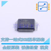 LQFP MCU SOC IQN50 MPU 7x7 单片机 LM3S811 全新原