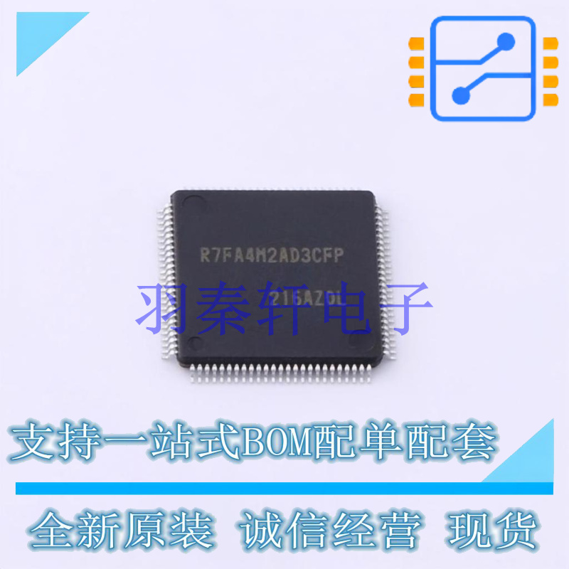 单片机(MCU/MPU/SOC) R7FA4M2AD3CFP#AA0 QFP-100 全新原装进口