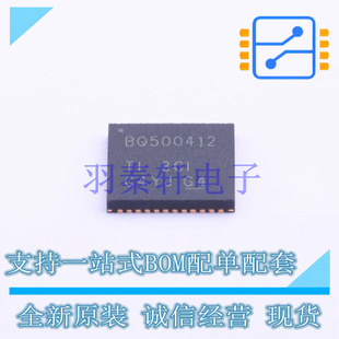 无线充放电芯片 BQ500412RGZT QFN-48-EP(7x7) TI 全新原装进口