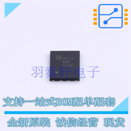 场效应管(MOSFET) FDMS5672 Power-56-8 ON 全新原装进口