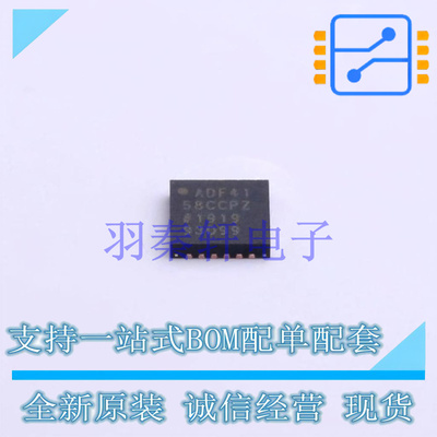 时钟发生器/频率合成器/PLL ADF4158CCPZ-RL7 - 全新原装进口