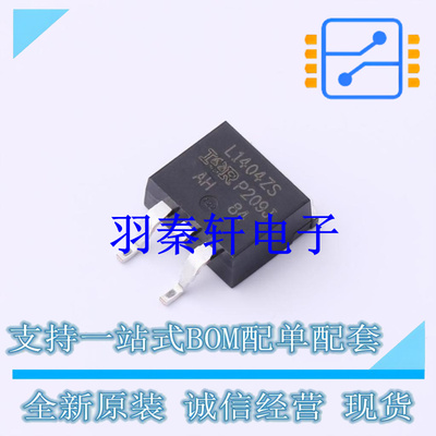 场效应管(MOSFET) IRL1404ZSTRLPBF D2PAK 全新原装进口