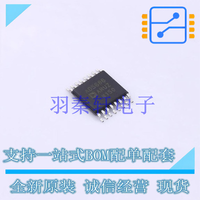 数模转换芯片DAC AD5686ARUZ TSSOP-16 ADI 全新原装进口