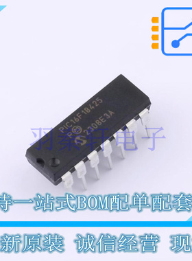 单片机(MCU/MPU/SOC) PIC16F18425-I/P PDIP-14 MIC 全新原装进口