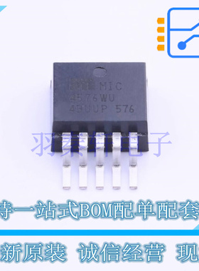 DC-DC电源芯片 MIC4576WU TO-263-5 MIC 全新原装进口