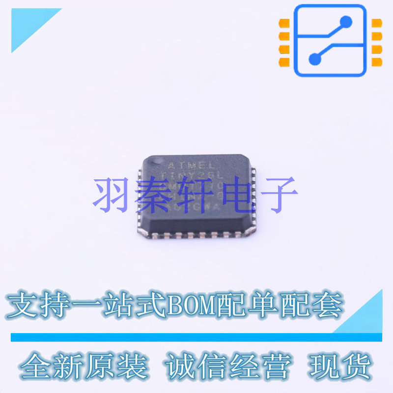 单片机(MCU/MPU/SOC) ATTINY26L-8MUR HVQFN-32-EP(5x5) 全新原装