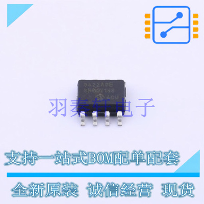 模数转换芯片ADC MCP3422A0-E/SN SOIC-8 MIC 全新原装进口