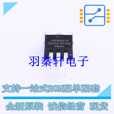 场效应管(MOSFET) IRFB5615PBF ITO-220AB-3 全新原装进口