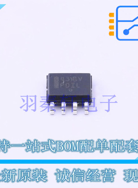 电压基准芯片 TL431BVDR2G SOIC-8 ON 全新原装进口