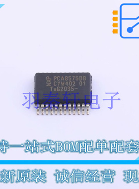 I/O扩展器 PCA8575DB,118 SSOP-24-150mil NXP 全新原装进口