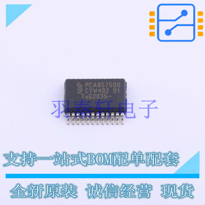 I/O扩展器 PCA8575DB,118 SSOP-24-150mil NXP 全新原装进口