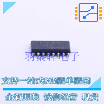 RS-485/RS-422芯片 ISL32174EIBZ SOIC-16 全新原装进口