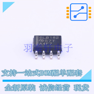 SN65LBC182DR SOIC 全新原装 422芯片 进口 485