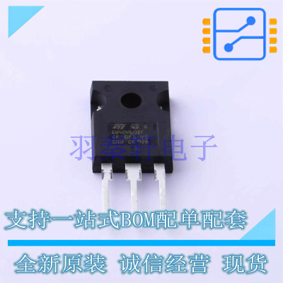 IGBT管/模块 STGW40V60DF TO-247S ST 全新原装进口
