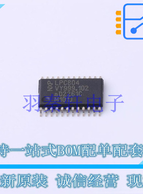 单片机(MCU/MPU/SOC) LPC804M101JDH24J TSSOP-24 NXP 全新原装进