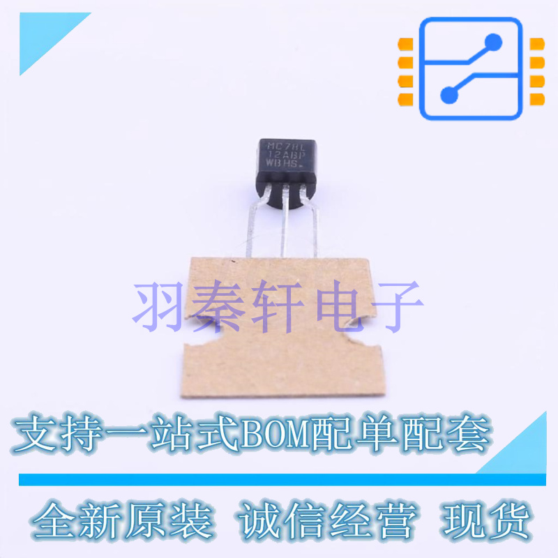 线性稳压器(LDO) MC78L12ABPRPG TO-92-Forming1 ON 全新原装进口