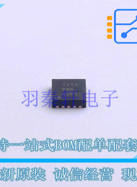 DC-DC控制芯片 TPS51113DRCR DFN-10-EP(3x3) TI 全新原装进口
