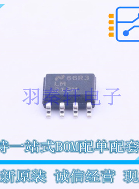 运算放大器 LM318MX/NOPB SOIC-8 TI 全新原装进口