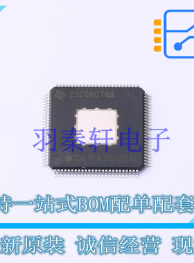 LED驱动 DLPA3005DPFDR HTQFP-100 TI 全新原装进口